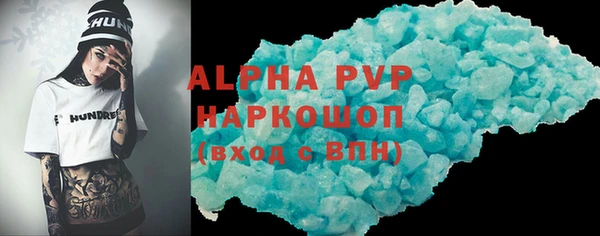 ALPHA-PVP Белоозёрский