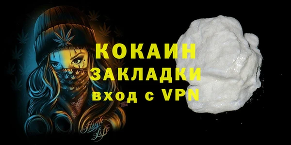 ALPHA-PVP Белоозёрский